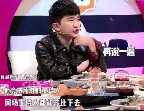 娱乐圈吃瓜的直播是谁